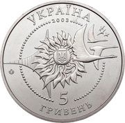5 Hryven Antonov AN-2 obverse image