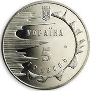 5 Hryven Yevpatoria obverse image