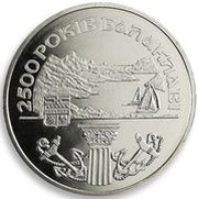 5 Hryven Balaklava, Ukraine, 2004 reverse image