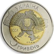5 Hryven Crimea obverse image