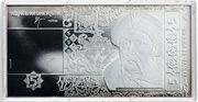 5 Hryven 5 Hryven banknote designed in 2004 obverse image