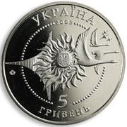 5 Hryven Antonov AN-124 obverse image