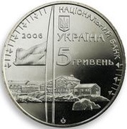 5 Hryven Vernadsky Antarctic Station obverse image