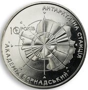 5 Hryven Vernadsky Antarctic Station, Ukraine, 2006 reverse image