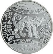 5 Hryven Year of the Dog, Ukraine, 2006 reverse image