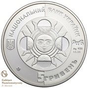 5 Hryven Aries obverse image