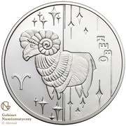 5 Hryven Aries, Ukraine, 2006 reverse image