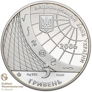 5 Hryven Kyiv National Economic University obverse image