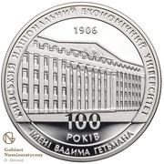 5 Hryven Kyiv National Economic University, Ukraine, 2006 reverse image
