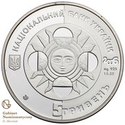 5 Hryven Gemini obverse image