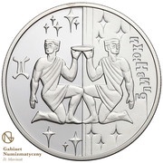 5 Hryven Gemini, Ukraine, 2006 reverse image