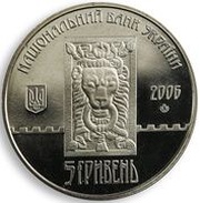 5 Hryven 750th Anniversary of the City of Lviv obverse image