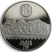 5 Hryven 750th Anniversary of the City of Lviv, Ukraine, 2006 reverse image