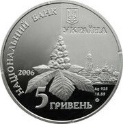 5 Hryven Dmytro Lutsenko obverse image