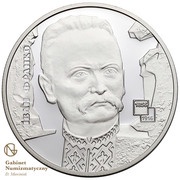 5 Hryven Ivan Franko, Ukraine, 2006 reverse image