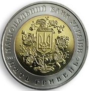 5 Hryven Parliamentary Assembly of the OSCE obverse image