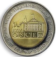5 Hryven Parliamentary Assembly of the OSCE, Ukraine, 2007 reverse image