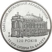 5 Hryven Odessa National Opera and Ballet, Ukraine, 2007 reverse image