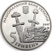 5 Hryven Chernihiv obverse image