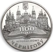 5 Hryven Chernihiv, Ukraine, 2007 reverse image