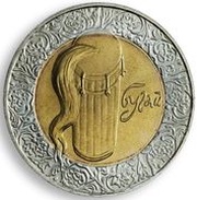 5 Hryven Buhai, Ukraine, 2007 reverse image