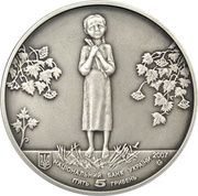 5 Hryven Holodomor - Genocide of Ukrainian People obverse image