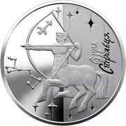 5 Hryven Archer, Ukraine, 2007 reverse image