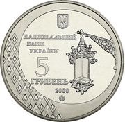 5 Hryven Chernivtsi obverse image