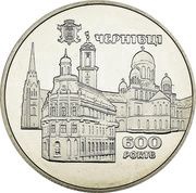 5 Hryven Chernivtsi, Ukraine, 2008 reverse image