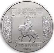 5 Hryven Sniatyn obverse image