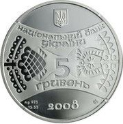 5 Hryven Year of the Rat obverse image