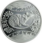 5 Hryven Year of the Rat, Ukraine, 2008 reverse image