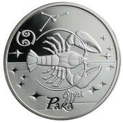 5 Hryven Cancer, Ukraine, 2008 reverse image