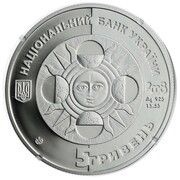 5 Hryven Leo obverse image