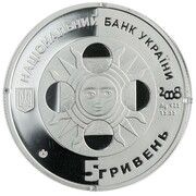 5 Hryven Virgo obverse image