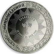 5 Hryven Christianization of Kievan Rus obverse image