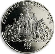 5 Hryven Christianization of Kievan Rus, Ukraine, 2008 reverse image