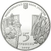 5 Hryven Nikolai Gogol obverse image
