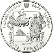 5 Hryven Ivan Kotliarevskyi obverse image