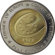 5 Hryven Council of Europe, Ukraine, 2009 reverse image