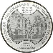 5 Hryven Lviv National Medical University, Ukraine, 2009 reverse image