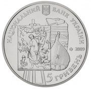 5 Hryven National Museum of Taras Shevchenko obverse image