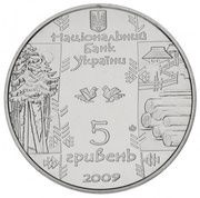 5 Hryven Bokorash obverse image