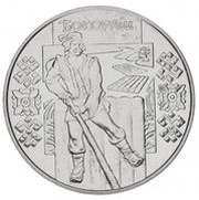 5 Hryven Bokorash, Ukraine, 2009 reverse image