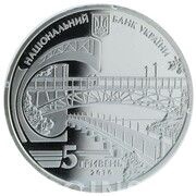 5 Hryven Yevhen Paton obverse image