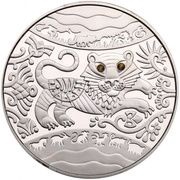 5 Hryven Year of the Tiger, Ukraine, 2010 reverse image