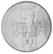 5 Hryven Astronomical Observatory of Kyiv National University, Ukraine, 2010 reverse image