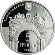 5 Hryven Lviv Polytechnic National University obverse image