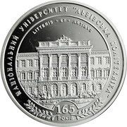 5 Hryven Lviv Polytechnic National University, Ukraine, 2010 reverse image
