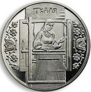 5 Hryven Weaver, Ukraine, 2010 reverse image